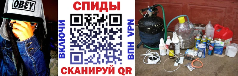 Amphetamine Розовый Балаково