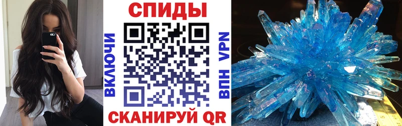 Купить закладки  Балаково  АМФ Розовый 