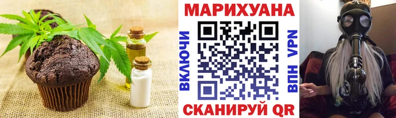 Canna-Cookies марихуана  Купить  Балаково 