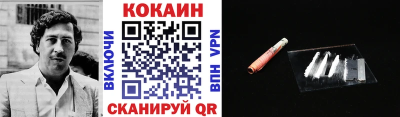 КОКАИН Перу  Купить закладки  Балаково 