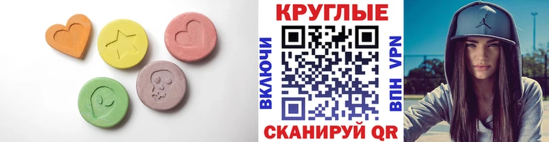 Ecstasy louis Vuitton  Купить  Балаково 