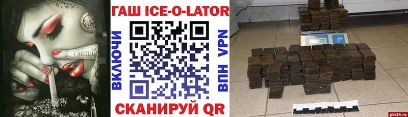 Купить где  Балаково  Гашиш индика сатива 