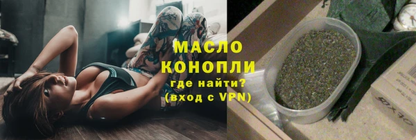 бошки Осинники