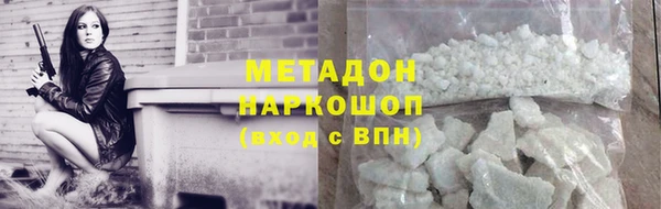 бошки Осинники