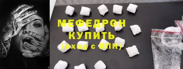 бошки Осинники