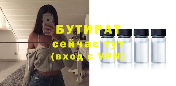 бошки Осташков