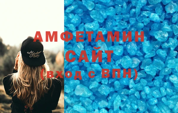 бошки Осинники