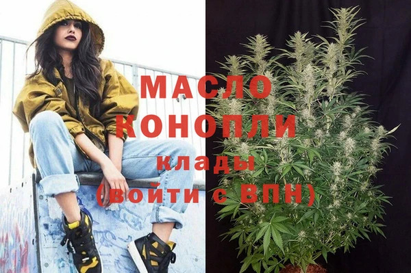 бошки Осинники