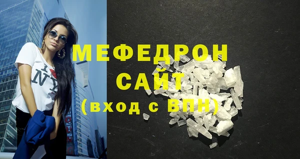 бошки Осинники