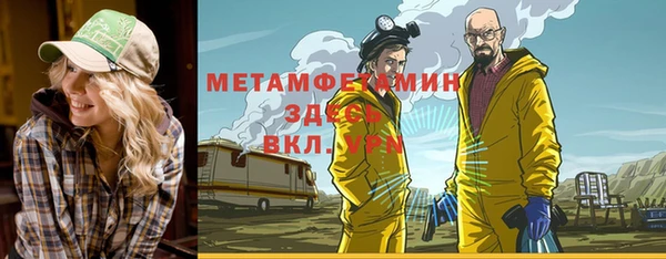бошки Осинники
