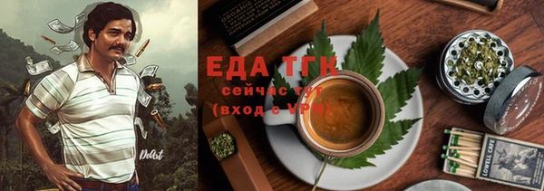 бошки Осинники