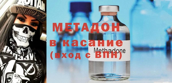 бошки Осинники
