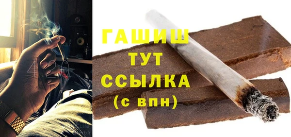 бошки Осташков