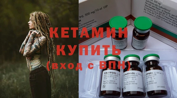 бошки Осинники