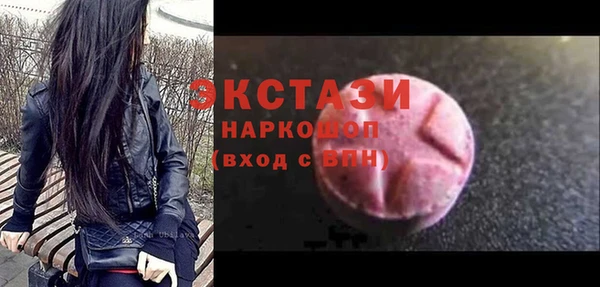 бошки Осинники