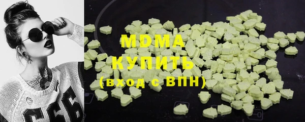бошки Осташков