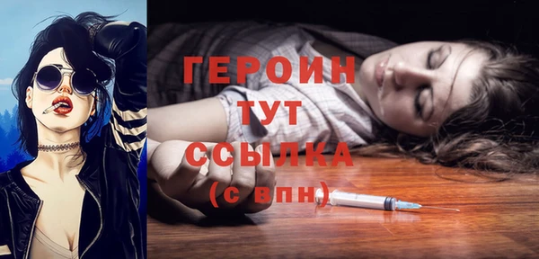 бошки Осташков