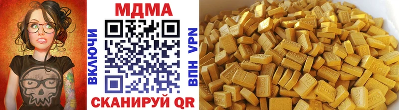 MDMA кристаллы  Купить  Балаково 