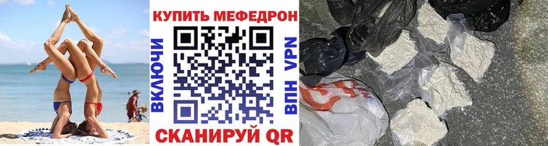 Купить где  Балаково  МЯУ-МЯУ 4 MMC 