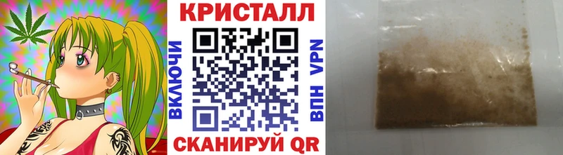 Купить где  Балаково  МЕТАМФЕТАМИН Methamphetamine 