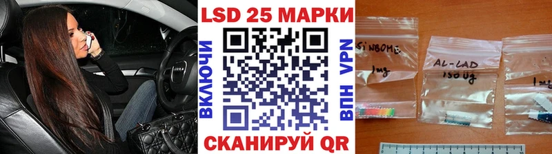Наркотические марки 1,5мг Балаково