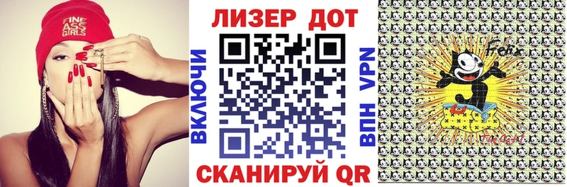 Наркотические марки 1,8мг  Купить  Балаково