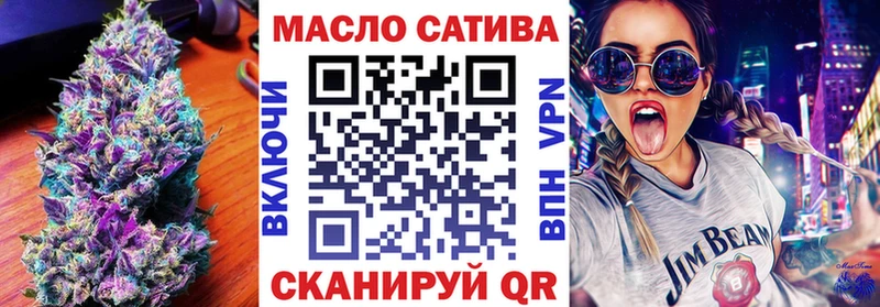 Купить  Балаково  ТГК жижа 
