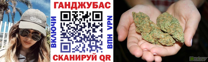 Шишки марихуана SATIVA & INDICA Балаково